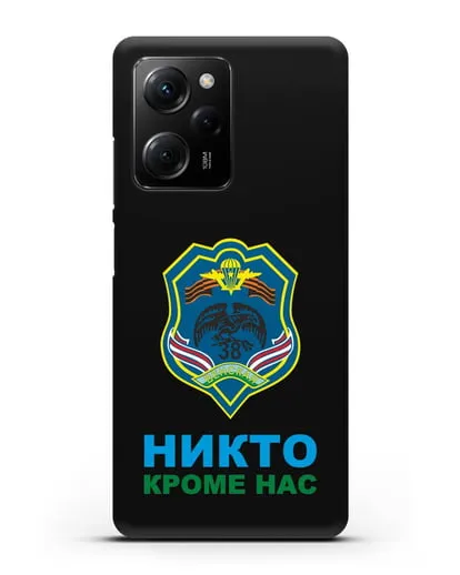 Чехол с гербом 38-й отдельной гвардейской десантно-штурмовой бригады силиконовый для Xiaomi Poco X5 Pro
