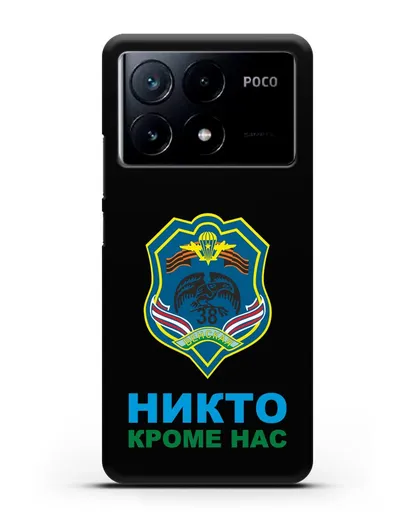 Чехол с гербом 38-й отдельной гвардейской десантно-штурмовой бригады силиконовый для Xiaomi Poco X6 Pro