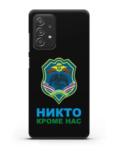 Чехол с гербом 38-й отдельной гвардейской десантно-штурмовой бригады силиконовый для Samsung Galaxy A53