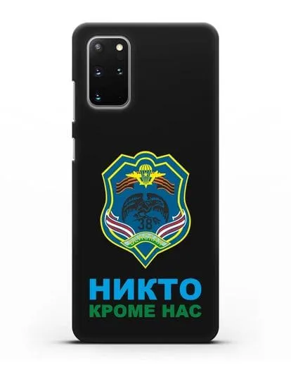 Чехол с гербом 38-й отдельной гвардейской десантно-штурмовой бригады силиконовый для Samsung Galaxy S20 Plus [SM-G985F]