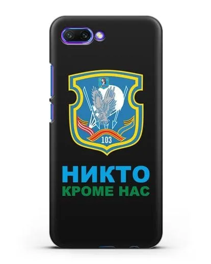 Чехол с гербом 103-й отдельной гвардейской воздушно-десантной бригады силиконовый для Honor 10