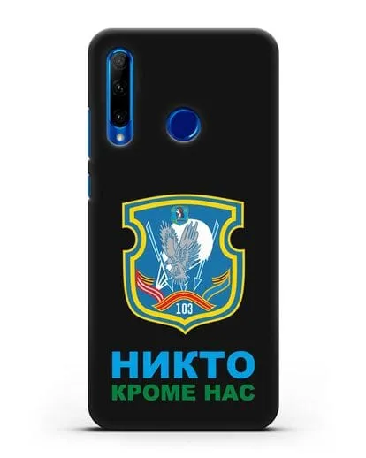 Чехол с гербом 103-й отдельной гвардейской воздушно-десантной бригады силиконовый для Honor 10i