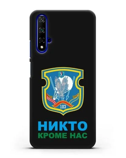 Чехол с гербом 103-й отдельной гвардейской воздушно-десантной бригады силиконовый для Honor 20