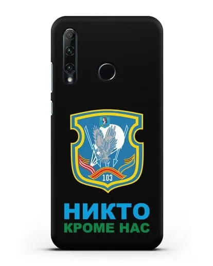 Чехол с гербом 103-й отдельной гвардейской воздушно-десантной бригады силиконовый для Honor 20e
