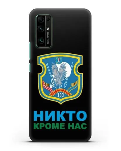 Чехол с гербом 103-й отдельной гвардейской воздушно-десантной бригады силиконовый для Honor 30