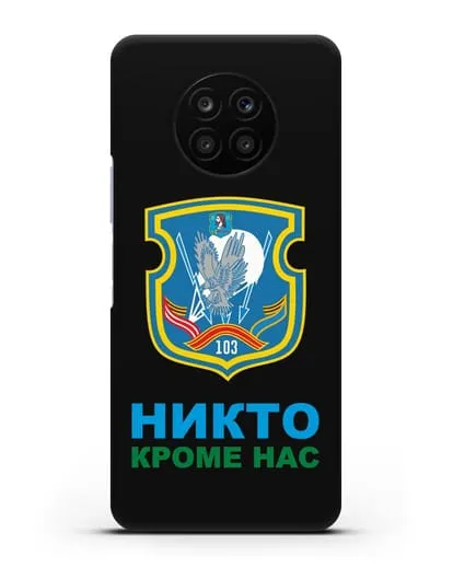 Чехол с гербом 103-й отдельной гвардейской воздушно-десантной бригады силиконовый для Honor 50 lite
