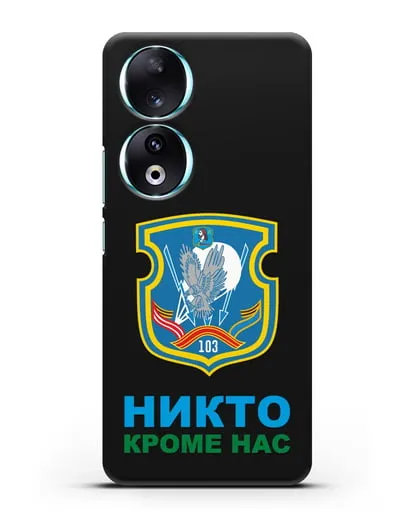 Чехол с гербом 103-й отдельной гвардейской воздушно-десантной бригады силиконовый для Honor 90