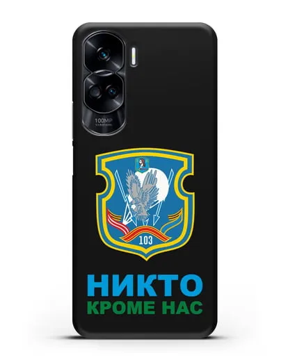Чехол с гербом 103-й отдельной гвардейской воздушно-десантной бригады силиконовый для Honor 90 Lite