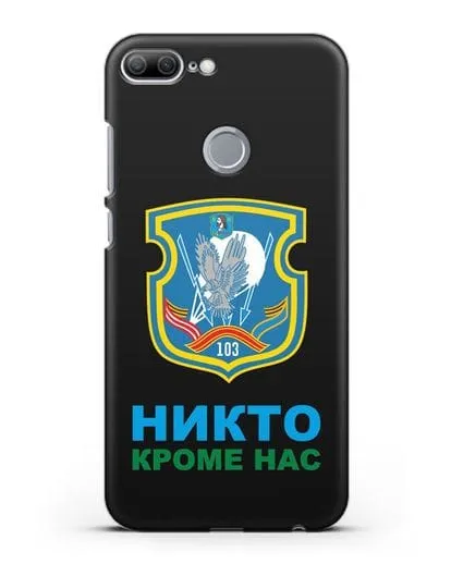 Чехол с гербом 103-й отдельной гвардейской воздушно-десантной бригады силиконовый для Honor 9 Lite