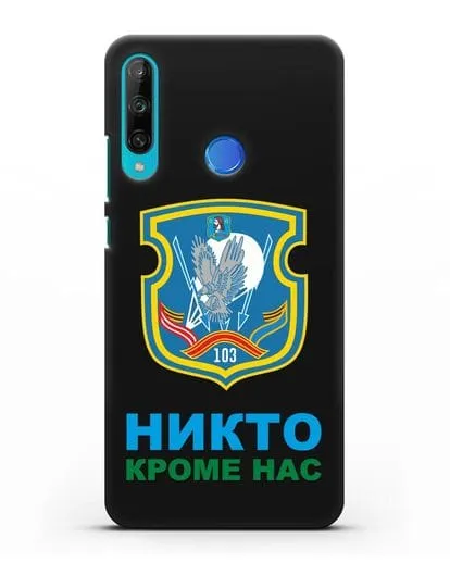 Чехол с гербом 103-й отдельной гвардейской воздушно-десантной бригады силиконовый для Honor 9C