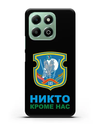 Чехол с гербом 103-й отдельной гвардейской воздушно-десантной бригады силиконовый для Honor X6b