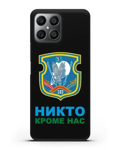 Чехол с гербом 103-й отдельной гвардейской воздушно-десантной бригады силиконовый для Honor X8