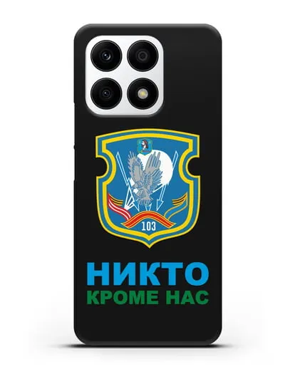Чехол с гербом 103-й отдельной гвардейской воздушно-десантной бригады силиконовый для Honor X8a