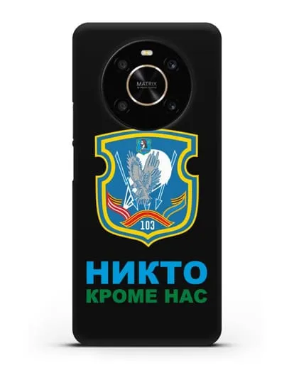 Чехол с гербом 103-й отдельной гвардейской воздушно-десантной бригады силиконовый для Honor X9