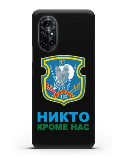 Чехол с гербом 103-й отдельной гвардейской воздушно-десантной бригады силиконовый для Huawei Nova 8