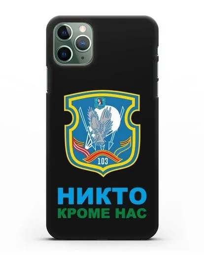 Чехол с гербом 103-й отдельной гвардейской воздушно-десантной бригады силиконовый для iPhone 11 Pro