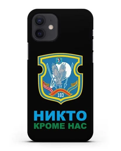 Чехол с гербом 103-й отдельной гвардейской воздушно-десантной бригады силиконовый для iPhone 12