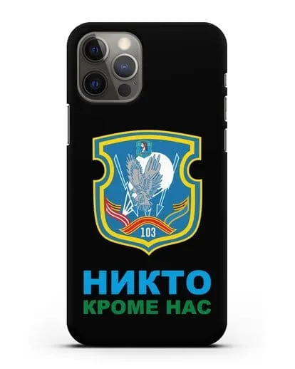 Чехол с гербом 103-й отдельной гвардейской воздушно-десантной бригады силиконовый для iPhone 12 Pro