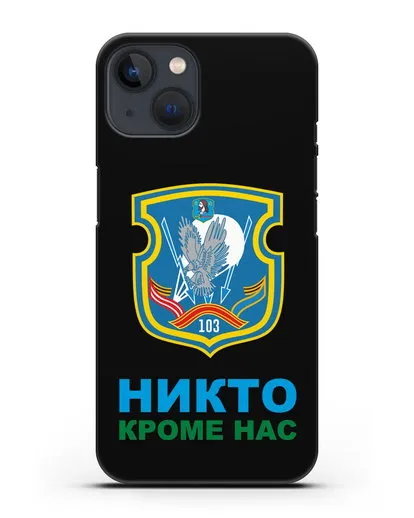 Чехол с гербом 103-й отдельной гвардейской воздушно-десантной бригады силиконовый для iPhone 13 Mini