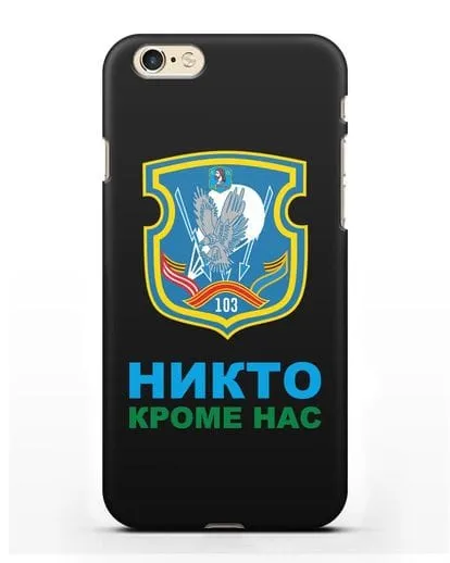 Чехол с гербом 103-й отдельной гвардейской воздушно-десантной бригады силиконовый для iPhone 6s