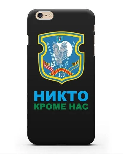 Чехол с гербом 103-й отдельной гвардейской воздушно-десантной бригады силиконовый для iPhone 6 Plus