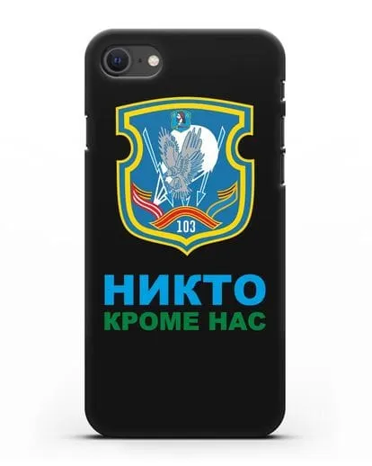 Чехол с гербом 103-й отдельной гвардейской воздушно-десантной бригады силиконовый для iPhone SE 2020