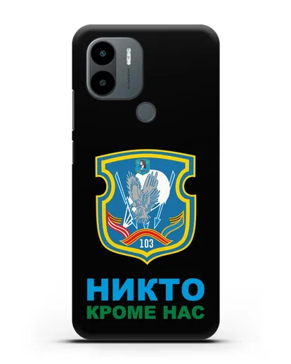 Чехол с гербом 103-й отдельной гвардейской воздушно-десантной бригады силиконовый для Xiaomi Poco C51