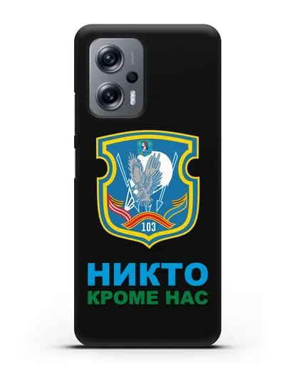 Чехол с гербом 103-й отдельной гвардейской воздушно-десантной бригады силиконовый для Xiaomi Poco X4 GT