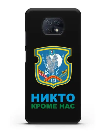 Чехол с гербом 103-й отдельной гвардейской воздушно-десантной бригады силиконовый для Xiaomi Redmi Note 9T