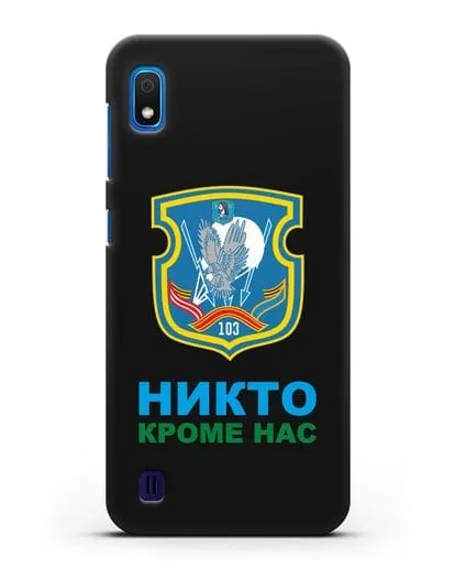 Чехол с гербом 103-й отдельной гвардейской воздушно-десантной бригады силиконовый для Samsung Galaxy A10 [SM-A105F]