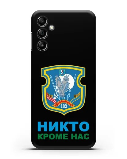Чехол с гербом 103-й отдельной гвардейской воздушно-десантной бригады силиконовый для Samsung Galaxy A14 [SM-A145]