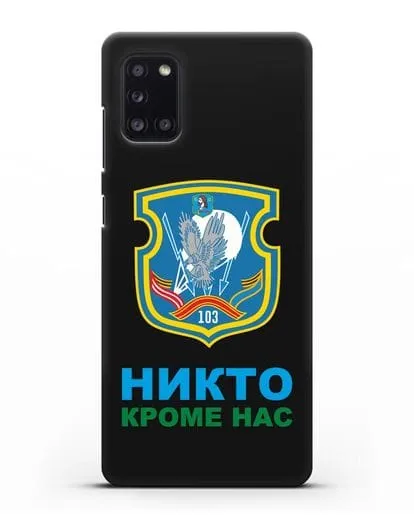Чехол с гербом 103-й отдельной гвардейской воздушно-десантной бригады силиконовый для Samsung Galaxy A31 [SM-A315F]