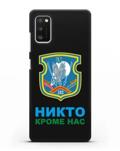 Чехол с гербом 103-й отдельной гвардейской воздушно-десантной бригады силиконовый для Samsung Galaxy A41 [SM-A415F]