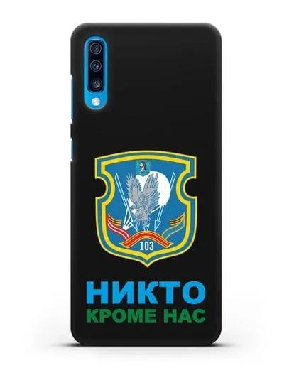 Чехол с гербом 103-й отдельной гвардейской воздушно-десантной бригады силиконовый для Samsung Galaxy A70 [SM-A705F]