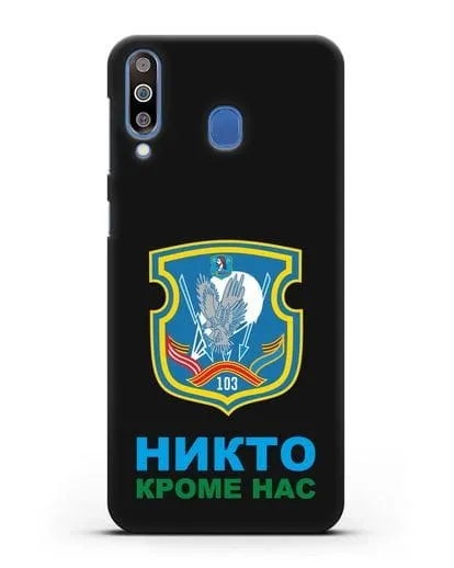 Чехол с гербом 103-й отдельной гвардейской воздушно-десантной бригады силиконовый для Samsung Galaxy M30 [SM-M305F]