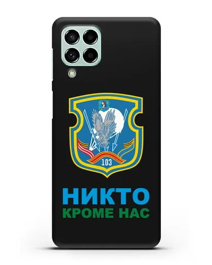 Чехол с гербом 103-й отдельной гвардейской воздушно-десантной бригады силиконовый для Samsung Galaxy M53 [SM-M536]