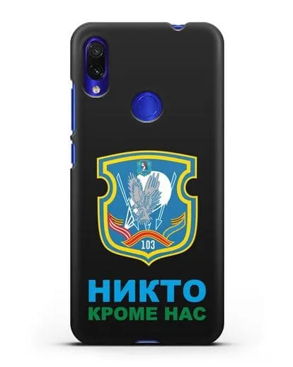 Чехол с гербом 103-й отдельной гвардейской воздушно-десантной бригады силиконовый для Xiaomi Redmi Note 7