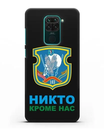Чехол с гербом 103-й отдельной гвардейской воздушно-десантной бригады силиконовый для Xiaomi Redmi Note 9