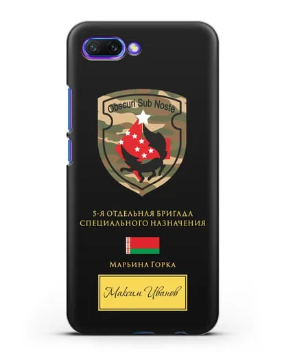 Именной чехол с гербом 5-я ОБрСпН Марьина Горка силиконовый для Honor 10