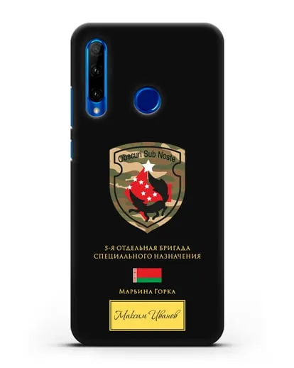 Именной чехол с гербом 5-я ОБрСпН Марьина Горка силиконовый для Honor 10i