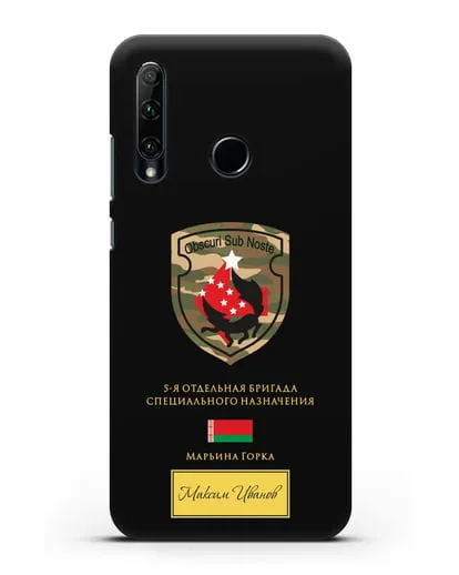 Именной чехол с гербом 5-я ОБрСпН Марьина Горка силиконовый для Honor 20e
