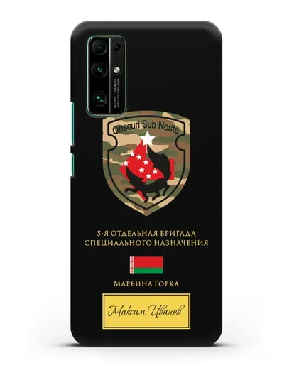 Именной чехол с гербом 5-я ОБрСпН Марьина Горка силиконовый для Honor 30