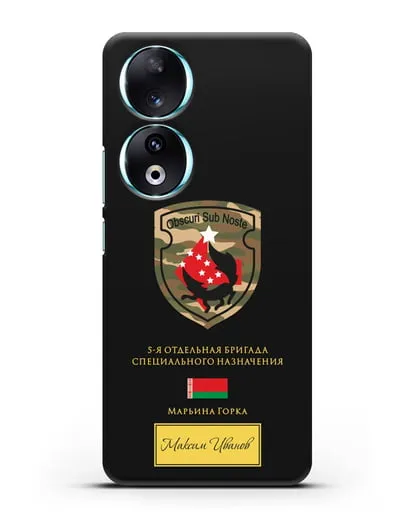 Именной чехол с гербом 5-я ОБрСпН Марьина Горка силиконовый для Honor 90