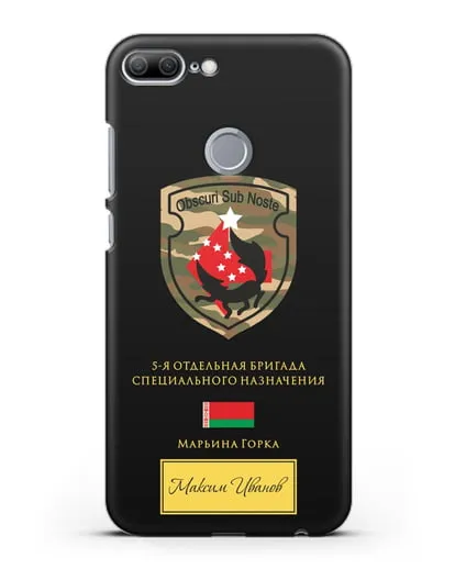 Именной чехол с гербом 5-я ОБрСпН Марьина Горка силиконовый для Honor 9 Lite
