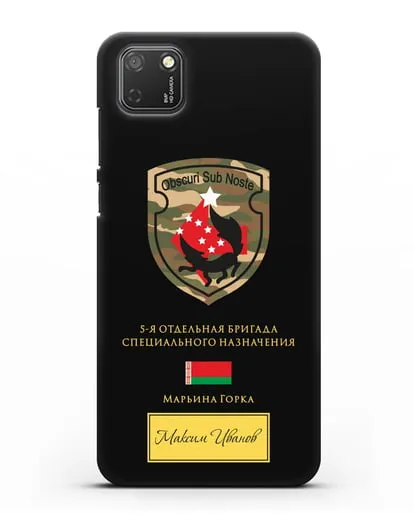 Именной чехол с гербом 5-я ОБрСпН Марьина Горка силиконовый для Honor 9S