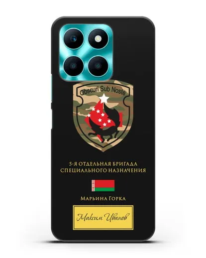 Именной чехол с гербом 5-я ОБрСпН Марьина Горка силиконовый для Honor X6a