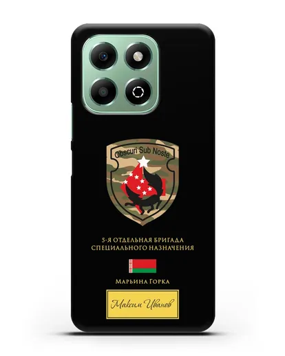 Именной чехол с гербом 5-я ОБрСпН Марьина Горка силиконовый для Honor X6b