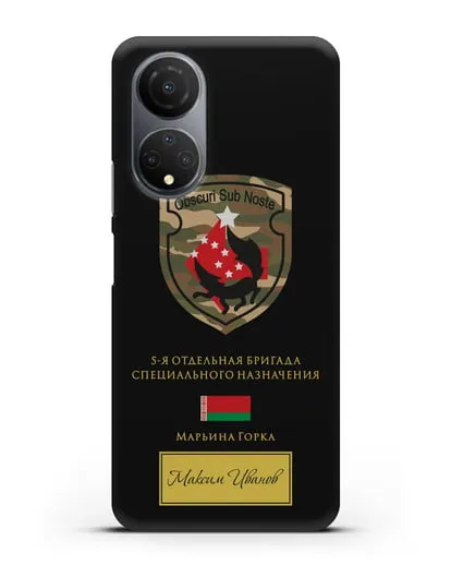 Именной чехол с гербом 5-я ОБрСпН Марьина Горка силиконовый для Honor X7