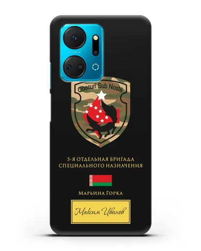Именной чехол с гербом 5-я ОБрСпН Марьина Горка силиконовый для Honor X7a Plus