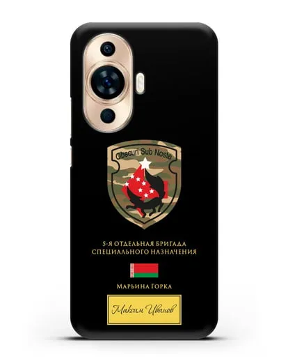 Именной чехол с гербом 5-я ОБрСпН Марьина Горка силиконовый для Huawei Nova 11